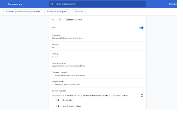11Sberbank Modifier from Chrome web store to be run with OffiDocs Chromium online 11Sberbank Modifier from Chrome web store to be run with OffiDocs Chromium online