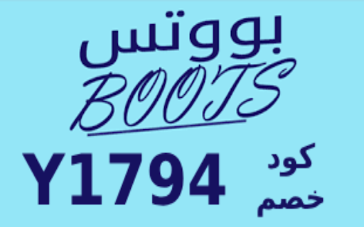 كود خصم بوتس الكويت 2024 Boots from Chrome web store to be run with OffiDocs Chromium online كود خصم بوتس الكويت 2024 Boots from Chrome web store to be run with OffiDocs Chromium online