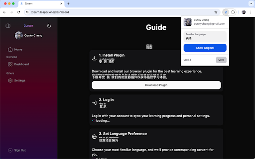 2Learn from Chrome web store to be run with OffiDocs Chromium online 2Learn from Chrome web store to be run with OffiDocs Chromium online