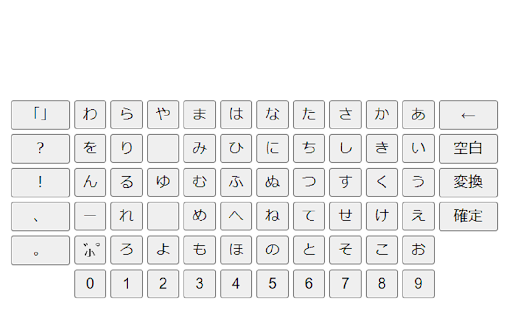 50キーボード from Chrome web store to be run with OffiDocs Chromium online 50キーボード from Chrome web store to be run with OffiDocs Chromium online