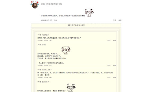 AcFun CIP from Chrome web store to be run with OffiDocs Chromium online AcFun CIP from Chrome web store to be run with OffiDocs Chromium online