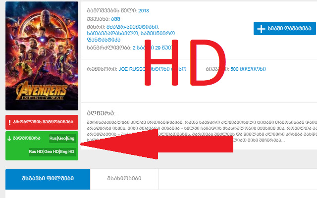 Adjaranet Downloader from Chrome web store to be run with OffiDocs Chromium online Adjaranet Downloader from Chrome web store to be run with OffiDocs Chromium online