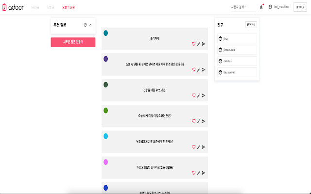 adoor(어도어) Notification Alarm from Chrome web store to be run with OffiDocs Chromium online adoor(어도어) Notification Alarm from Chrome web store to be run with OffiDocs Chromium online
