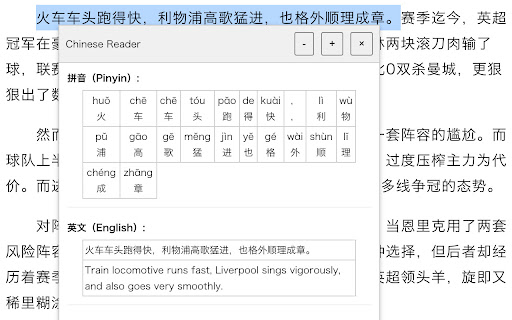AI_Chinese (AI_中文) from Chrome web store to be run with OffiDocs Chromium online AI_Chinese (AI_中文) from Chrome web store to be run with OffiDocs Chromium online
