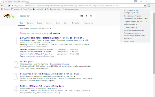 AiK SEO Bar from Chrome web store to be run with OffiDocs Chromium online AiK SEO Bar from Chrome web store to be run with OffiDocs Chromium online