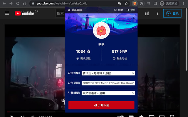 AiMu Real time audio to subtitle from Chrome web store to be run with OffiDocs Chromium online AiMu Real time audio to subtitle from Chrome web store to be run with OffiDocs Chromium online