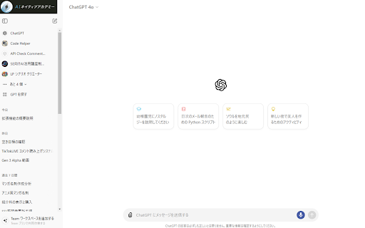 AiNA Extension from Chrome web store to be run with OffiDocs Chromium online AiNA Extension from Chrome web store to be run with OffiDocs Chromium online