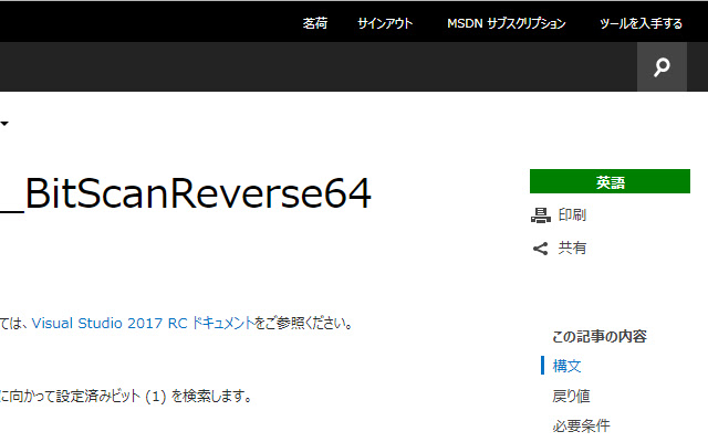 akinomyoga.msdn english button from Chrome web store to be run with OffiDocs Chromium online akinomyoga.msdn english button from Chrome web store to be run with OffiDocs Chromium online