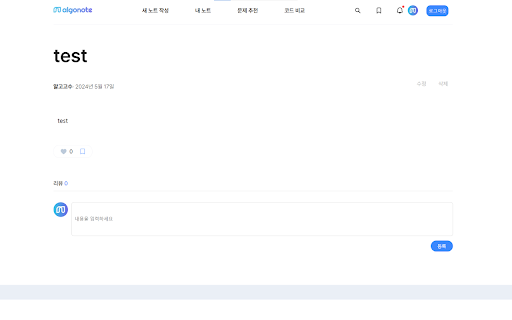 알고노트 (AlgoNote) from Chrome web store to be run with OffiDocs Chromium online 알고노트 (AlgoNote) from Chrome web store to be run with OffiDocs Chromium online