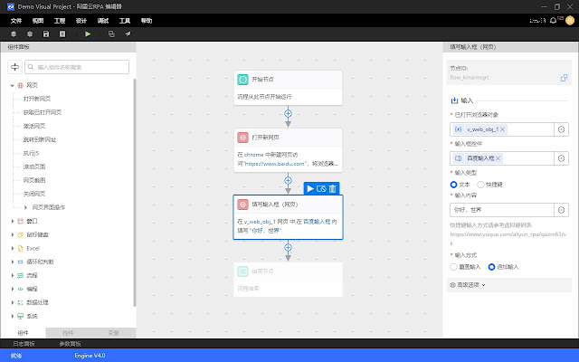 Alibaba Cloud RPA from Chrome web store to be run with OffiDocs Chromium online Alibaba Cloud RPA from Chrome web store to be run with OffiDocs Chromium online