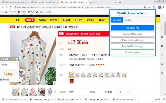 Ali Downloader from Chrome web store to be run with OffiDocs Chromium online Ali Downloader from Chrome web store to be run with OffiDocs Chromium online