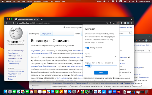 Alphabet from Chrome web store to be run with OffiDocs Chromium online Alphabet from Chrome web store to be run with OffiDocs Chromium online