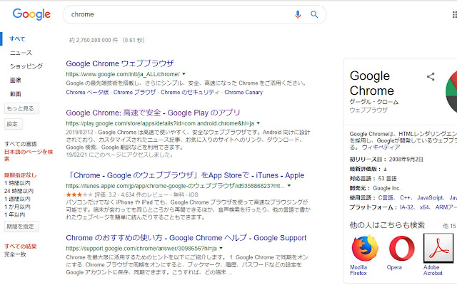 Always expands the Google search tool from Chrome web store to be run with OffiDocs Chromium online Always expands the Google search tool from Chrome web store to be run with OffiDocs Chromium online