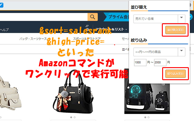 Amazon Command Quickly from Chrome web store to be run with OffiDocs Chromium online Amazon Command Quickly from Chrome web store to be run with OffiDocs Chromium online