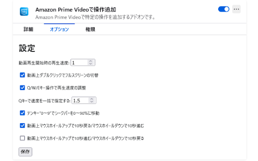Amazon Prime Videoで操作追加 from Chrome web store to be run with OffiDocs Chromium online Amazon Prime Videoで操作追加 from Chrome web store to be run with OffiDocs Chromium online