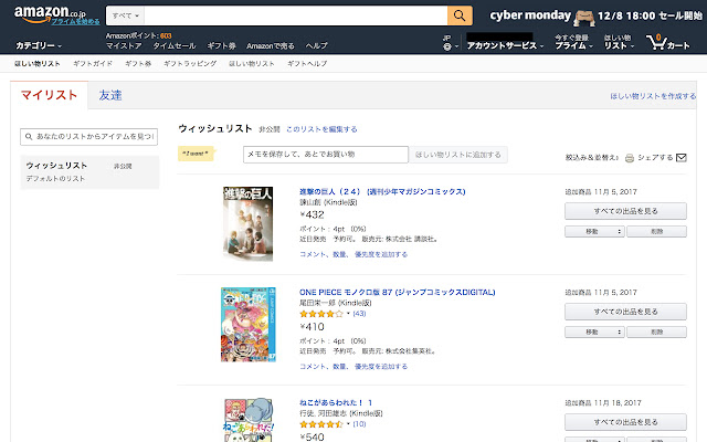 Amazon WishList Point from Chrome web store to be run with OffiDocs Chromium online Amazon WishList Point from Chrome web store to be run with OffiDocs Chromium online