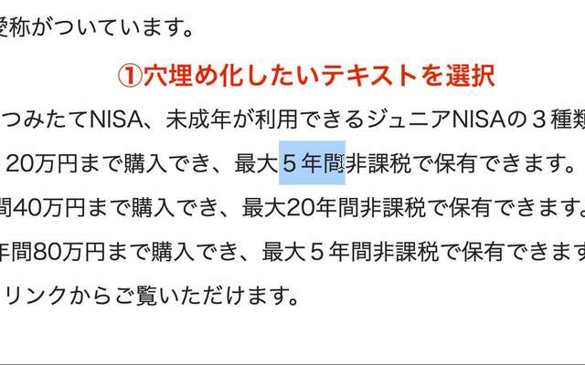 AnkiSite暗記ペンをウェブページで!穴埋め問題作れる from Chrome web store to be run with OffiDocs Chromium online AnkiSite暗記ペンをウェブページで!穴埋め問題作れる from Chrome web store to be run with OffiDocs Chromium online