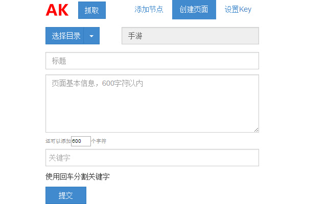 AnyKnew发布插件 from Chrome web store to be run with OffiDocs Chromium online AnyKnew发布插件 from Chrome web store to be run with OffiDocs Chromium online