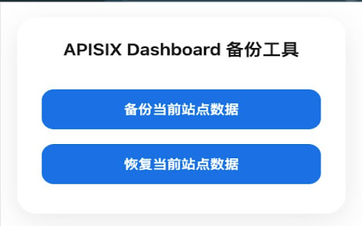 APISIX Dashboard 备份工具 from Chrome web store to be run with OffiDocs Chromium online APISIX Dashboard 备份工具 from Chrome web store to be run with OffiDocs Chromium online