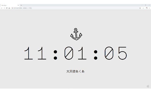 Aqua Time from Chrome web store to be run with OffiDocs Chromium online Aqua Time from Chrome web store to be run with OffiDocs Chromium online