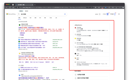 At my notion from Chrome web store to be run with OffiDocs Chromium online At my notion from Chrome web store to be run with OffiDocs Chromium online