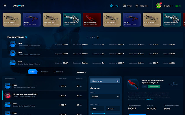 Auction Skin Trade Helper from Chrome web store to be run with OffiDocs Chromium online Auction Skin Trade Helper from Chrome web store to be run with OffiDocs Chromium online