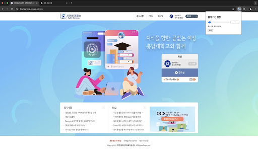 AutoDCS Extension from Chrome web store to be run with OffiDocs Chromium online AutoDCS Extension from Chrome web store to be run with OffiDocs Chromium online