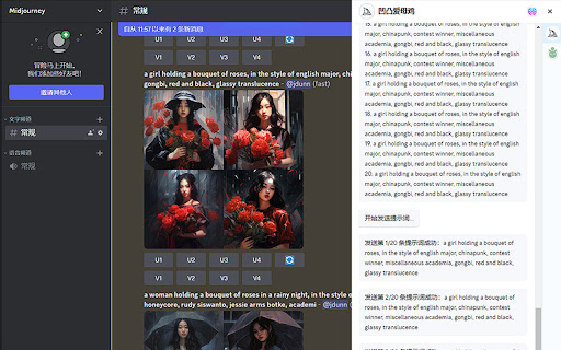 凹凸爱母鸡 AutoMJ from Chrome web store to be run with OffiDocs Chromium online 凹凸爱母鸡 AutoMJ from Chrome web store to be run with OffiDocs Chromium online