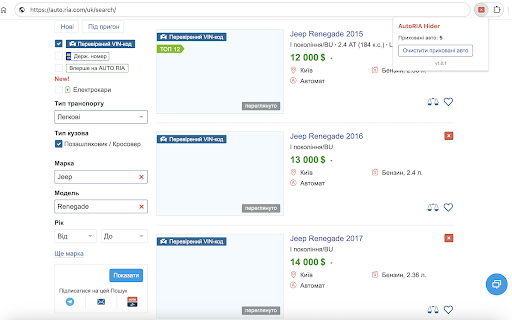 AutoRIA Hider from Chrome web store to be run with OffiDocs Chromium online AutoRIA Hider from Chrome web store to be run with OffiDocs Chromium online