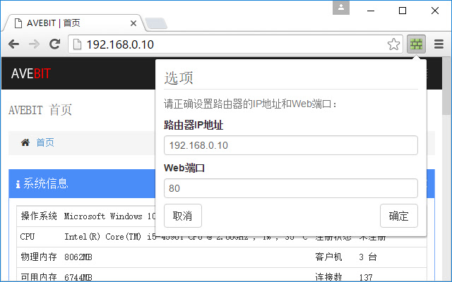 AVEBIT IntelliProxy Assist from Chrome web store to be run with OffiDocs Chromium online AVEBIT IntelliProxy Assist from Chrome web store to be run with OffiDocs Chromium online