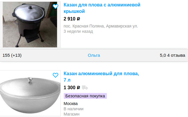 Avito StatSpy from Chrome web store to be run with OffiDocs Chromium online Avito StatSpy from Chrome web store to be run with OffiDocs Chromium online