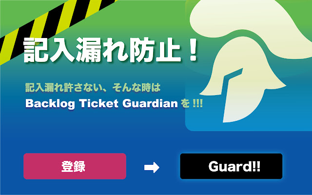 Backlog Ticket Guardian from Chrome web store to be run with OffiDocs Chromium online Backlog Ticket Guardian from Chrome web store to be run with OffiDocs Chromium online