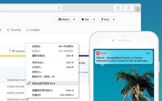 Bark Pusher from Chrome web store to be run with OffiDocs Chromium online Bark Pusher from Chrome web store to be run with OffiDocs Chromium online