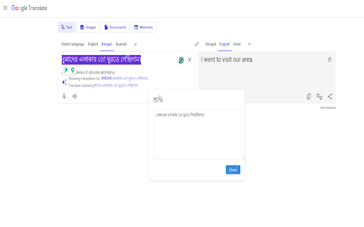 শুদ্ধি Bengali Text Corrector from Chrome web store to be run with OffiDocs Chromium online শুদ্ধি Bengali Text Corrector from Chrome web store to be run with OffiDocs Chromium online