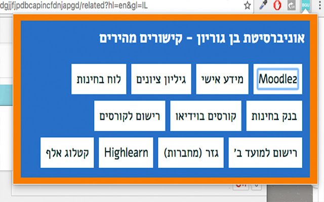 BGU2GO from Chrome web store to be run with OffiDocs Chromium online BGU2GO from Chrome web store to be run with OffiDocs Chromium online