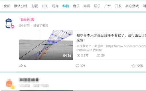 Bilibili Group View B站动态分组浏览 from Chrome web store to be run with OffiDocs Chromium online Bilibili Group View B站动态分组浏览 from Chrome web store to be run with OffiDocs Chromium online