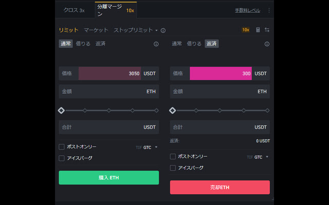 Binance Trade Guard from Chrome web store to be run with OffiDocs Chromium online Binance Trade Guard from Chrome web store to be run with OffiDocs Chromium online