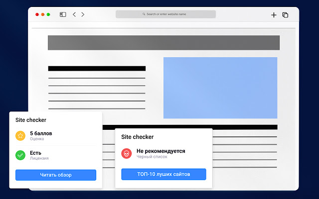 binium.ru checker from Chrome web store to be run with OffiDocs Chromium online binium.ru checker from Chrome web store to be run with OffiDocs Chromium online