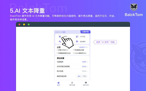 Blacktom 作业帮 from Chrome web store to be run with OffiDocs Chromium online Blacktom 作业帮 from Chrome web store to be run with OffiDocs Chromium online