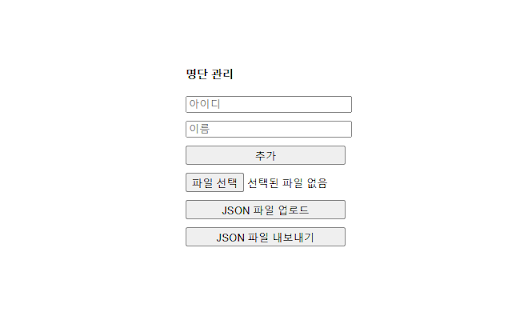 BOJ Username from Chrome web store to be run with OffiDocs Chromium online BOJ Username from Chrome web store to be run with OffiDocs Chromium online