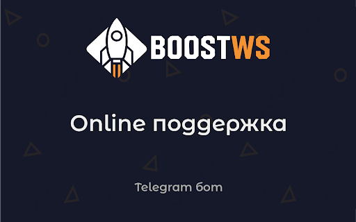 BoostWS ВПН для Ютуб. Обход замедления YouTube. from Chrome web store to be run with OffiDocs Chromium online BoostWS ВПН для Ютуб. Обход замедления YouTube. from Chrome web store to be run with OffiDocs Chromium online