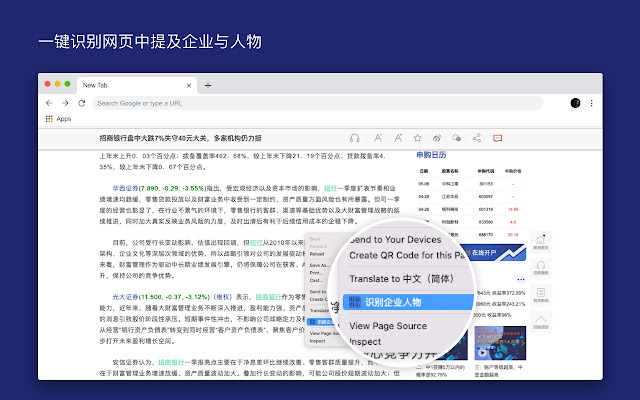 Caixin Data from Chrome web store to be run with OffiDocs Chromium online Caixin Data from Chrome web store to be run with OffiDocs Chromium online