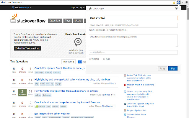 Catch.Page from Chrome web store to be run with OffiDocs Chromium online Catch.Page from Chrome web store to be run with OffiDocs Chromium online
