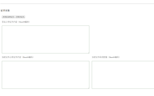 CFCA CertEnrollment.BankSinoPac Extension from Chrome web store to be run with OffiDocs Chromium online CFCA CertEnrollment.BankSinoPac Extension from Chrome web store to be run with OffiDocs Chromium online