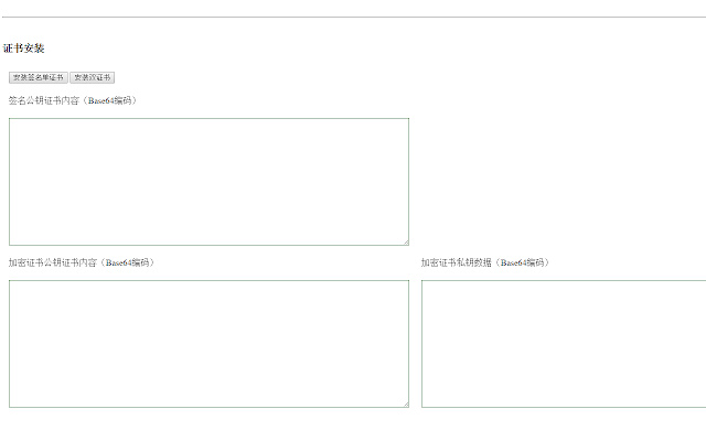 CFCA CertEnrollment.CNCE Extension from Chrome web store to be run with OffiDocs Chromium online CFCA CertEnrollment.CNCE Extension from Chrome web store to be run with OffiDocs Chromium online
