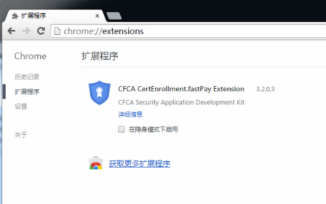 CFCA CertEnrollment.fastPay Extension from Chrome web store to be run with OffiDocs Chromium online CFCA CertEnrollment.fastPay Extension from Chrome web store to be run with OffiDocs Chromium online