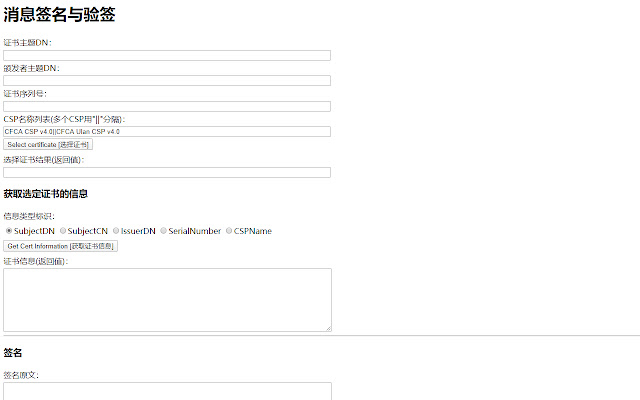 CFCA CryptoKit.Paperless.ChunXiang Extension from Chrome web store to be run with OffiDocs Chromium online CFCA CryptoKit.Paperless.ChunXiang Extension from Chrome web store to be run with OffiDocs Chromium online