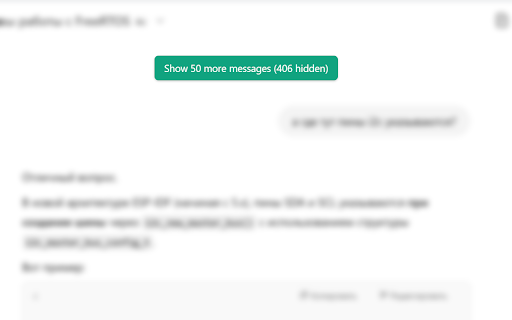 ChatGPT Lag Fixer – Auto hide old messages in long chats from Chrome web store to be run with OffiDocs Chromium online ChatGPT Lag Fixer – Auto hide old messages in long chats from Chrome web store to be run with OffiDocs Chromium online