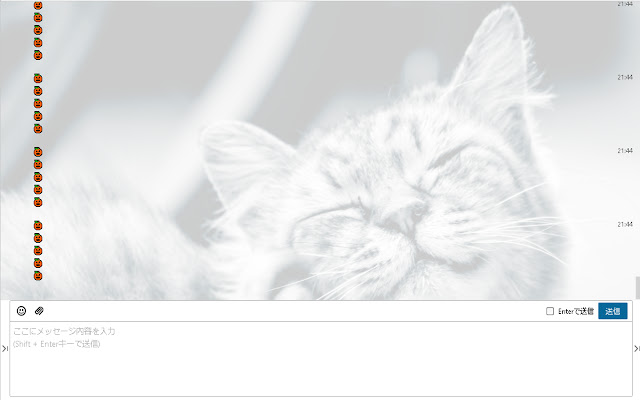 chatwork custom background from Chrome web store to be run with OffiDocs Chromium online chatwork custom background from Chrome web store to be run with OffiDocs Chromium online