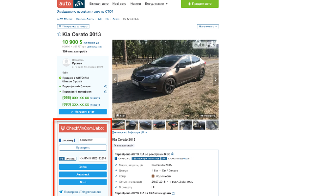 CheckVinComUabot from Chrome web store to be run with OffiDocs Chromium online CheckVinComUabot from Chrome web store to be run with OffiDocs Chromium online